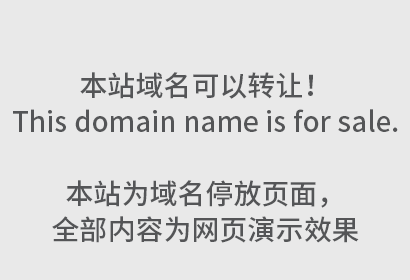 谷歌搜索全球大统一，直击Google.com